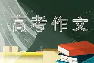 曼联本场完成28次射门，为滕哈赫时代球队单场英超第二高